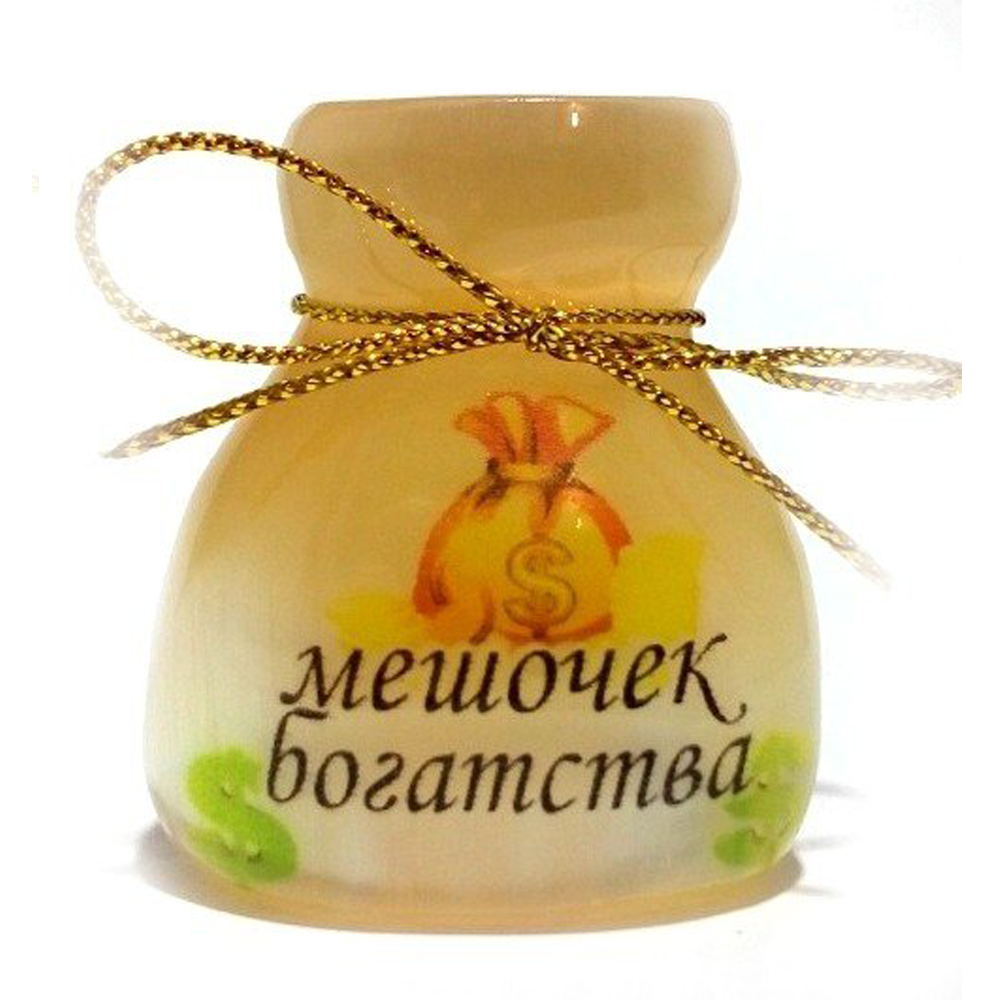 Мешочек удачи картинка