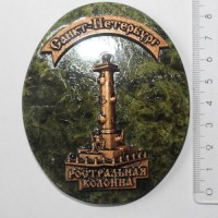 1901